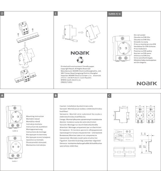 Priza modulara pe sina Din Schuko 2P+E 16A